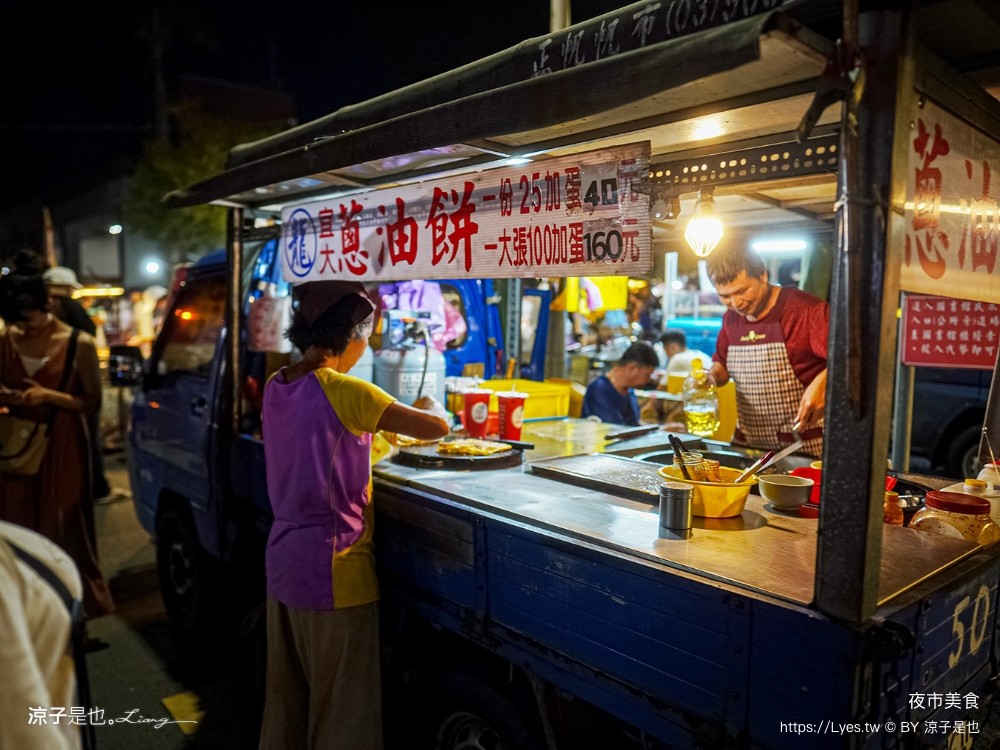 冬山夜市美食 必吃推薦 宜蘭 菜單 泰妃 94旗魚黑輪 石板烤肉 宜大蔥油餅 康拔無骨排骨酥 三杯滷味 黃金燒肉刈包