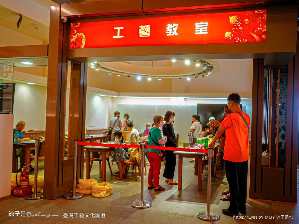 台灣工藝文化園區 南投景點 草屯 親子景點 diy體驗 兒童遊戲室 工藝行旅 國立臺灣工藝研究發展中心