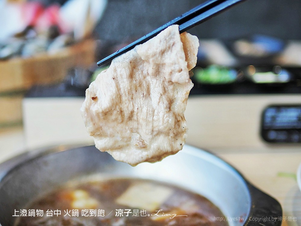 上澄鍋物 台中 火鍋 吃到飽