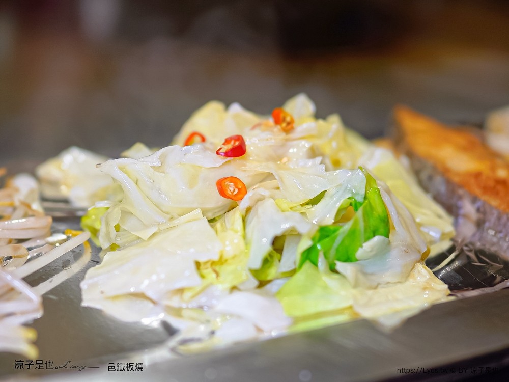 邑鐵板燒 菜單 台中美食 新時代餐廳 火車站餐廳 台中老店 雙人套餐 慶生餐廳 情人節美食 主廚功夫菜