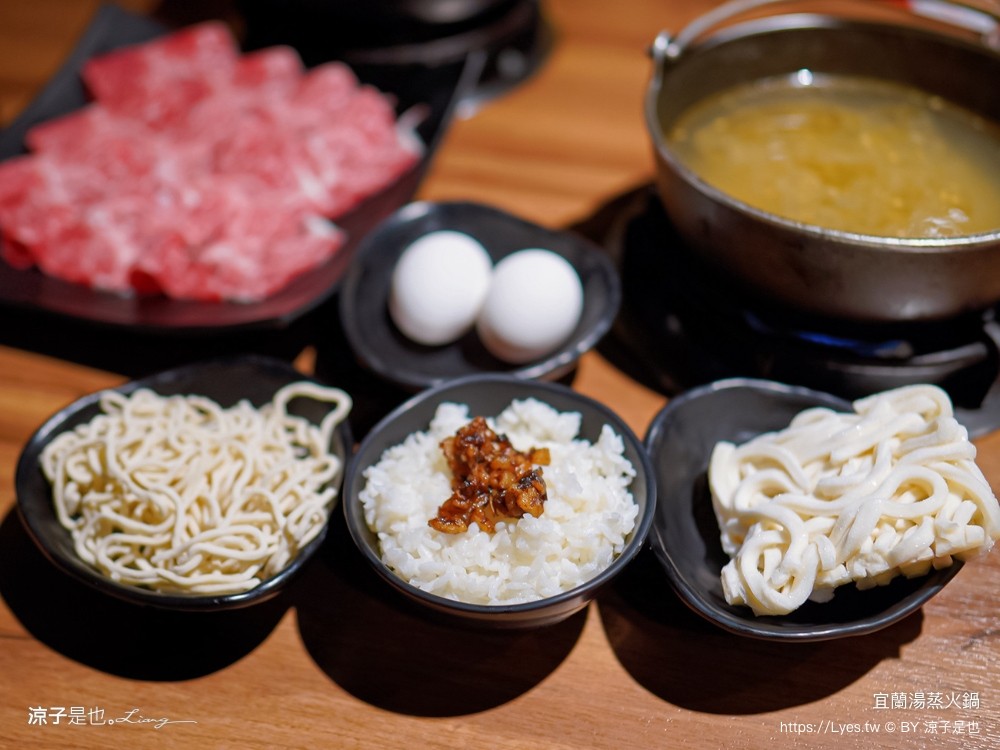 湯蒸火鍋 菜單 宜蘭五結 美食餐廳 冰品飲料自助吧 羅東 訂位停車