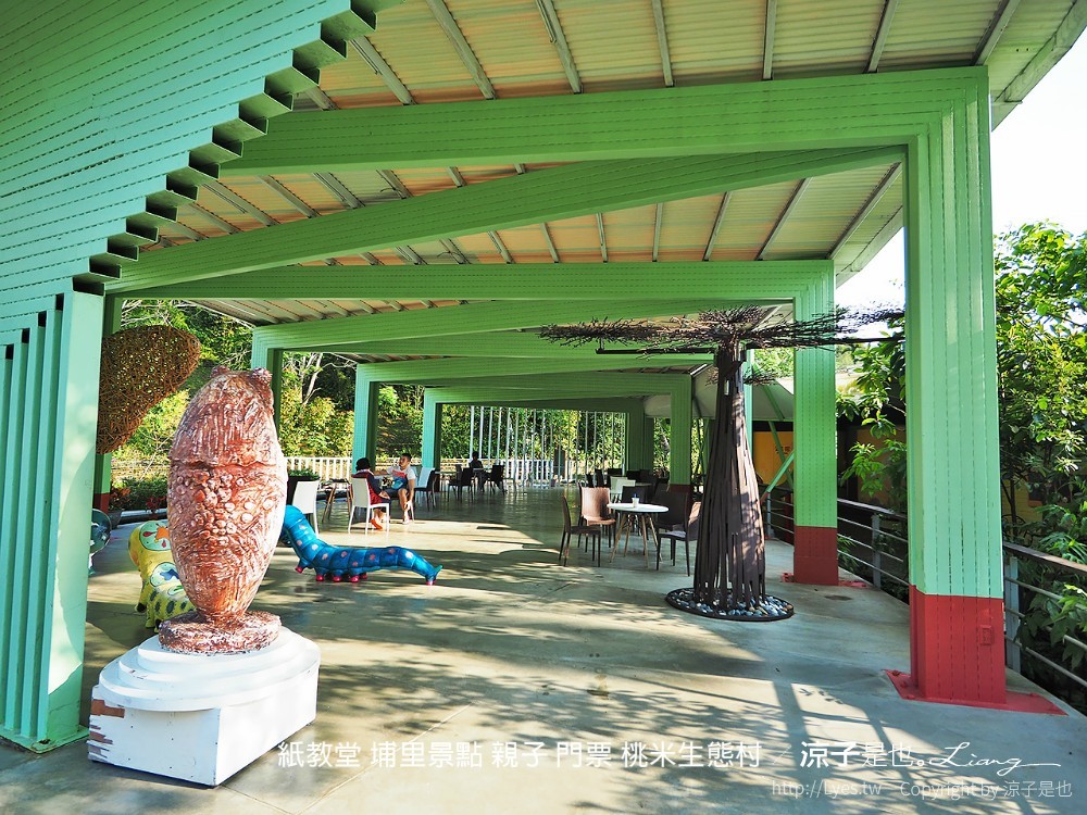紙教堂 埔里景點 親子 門票 桃米生態村