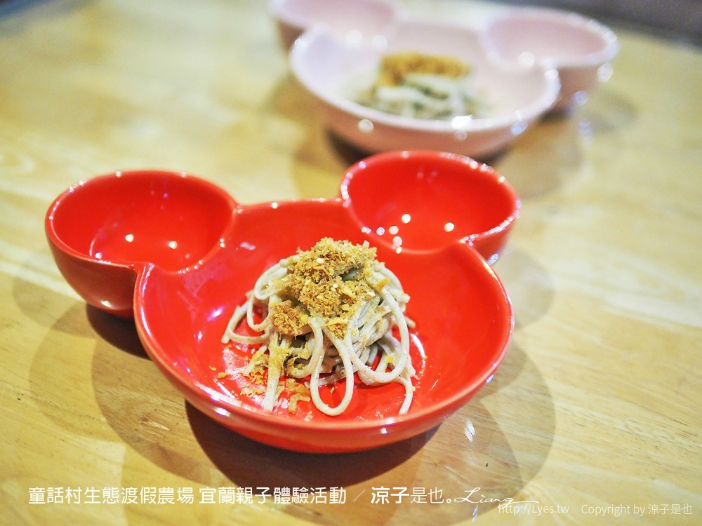 童話村生態渡假農場 宜蘭親子體驗活動