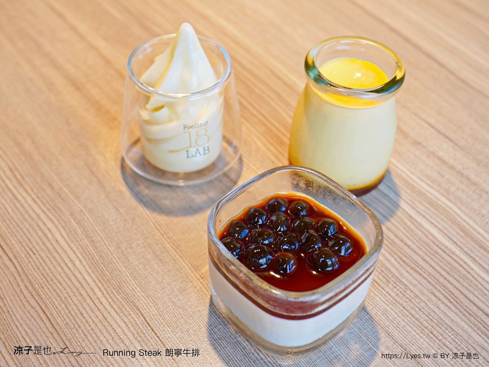 朗寧牛排 菜單 南投埔里 美食 生日優惠 慶生餐廳 18度c 軌道車送餐 訂位 running steak