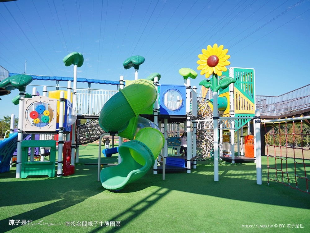 南投名間親子生態園區 南投親子公園 彩虹溜滑梯 盪鞦韆 免門票親子景點 野餐 天空步道 重新開幕