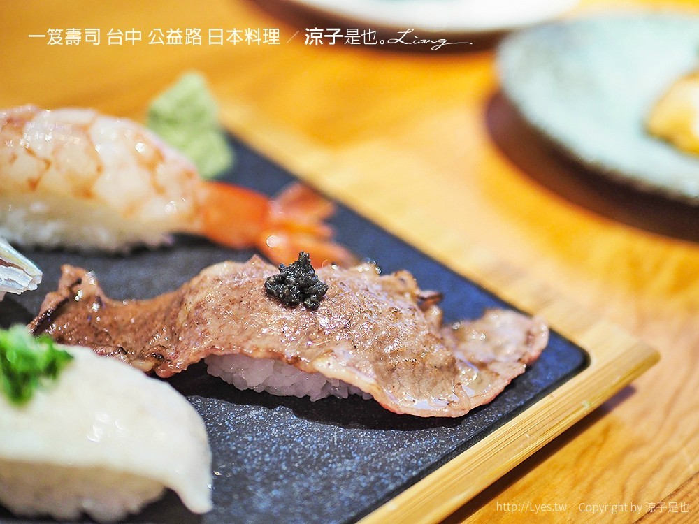 一笈壽司 台中 公益路 日本料理