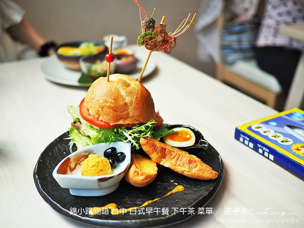 錦小路物語 台中 日式早午餐 下午茶 菜單