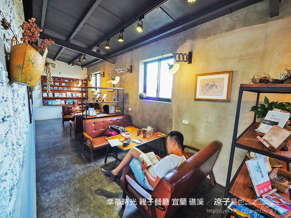 幸福時光 親子餐廳 宜蘭 礁溪