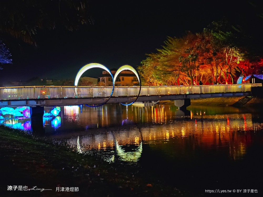 2024 2024月津港燈節 台南鹽水燈會 交通 時間 台南景點 親子景點 燈展導遊 親水公園 台南鹽水燈會 交通 時間 台南景點 親子景點 燈展導遊 親水公園