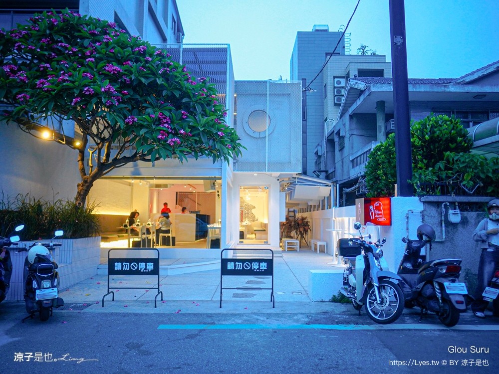 Glou Suru 菜單 台中拉麵推薦 新開幕餐廳 鳥苑 AKAME主廚 單人餐廳 台中酒吧 台中西區美食 精誠商圈