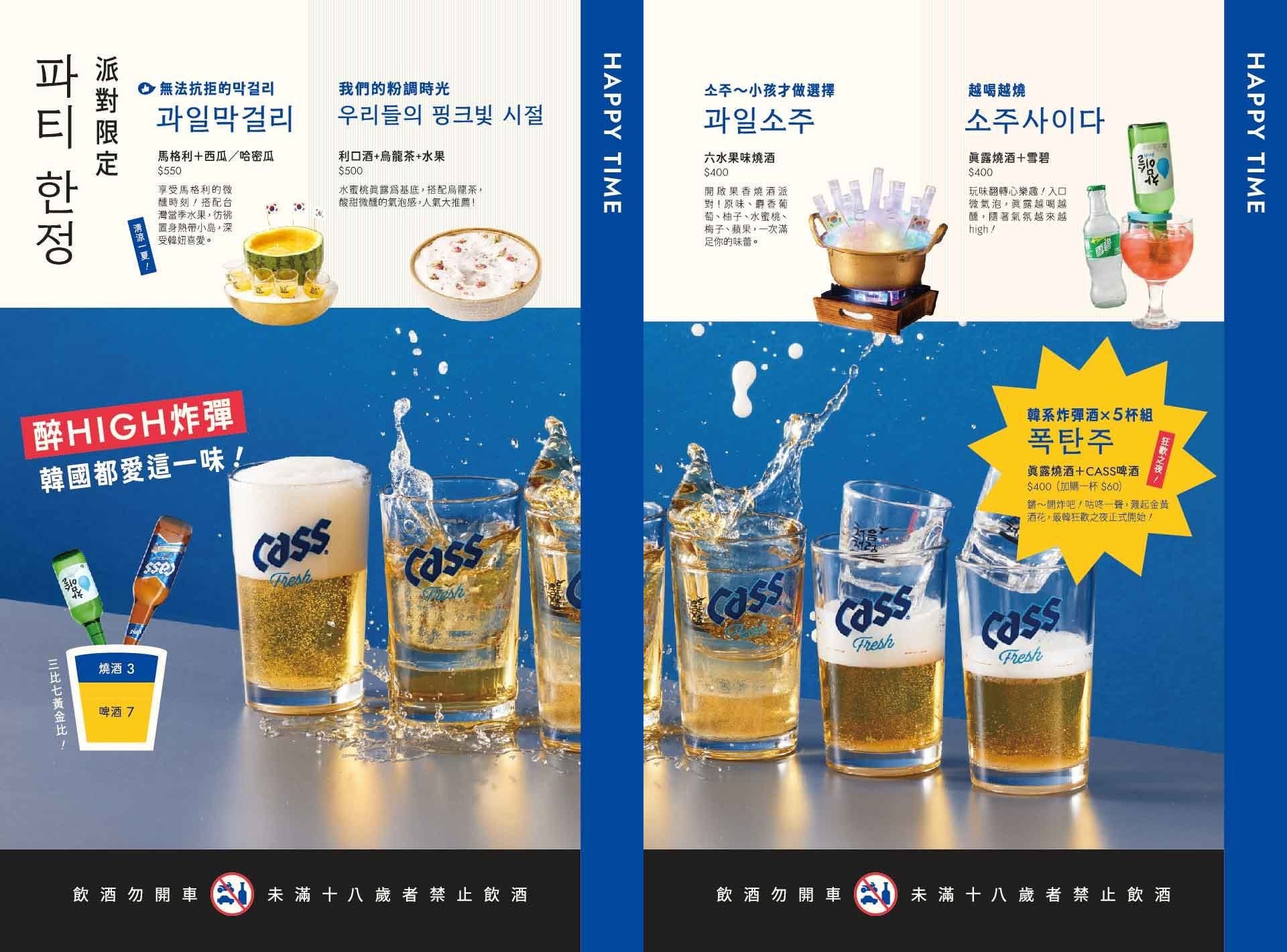 初瓦 菜單 台中韓式料理 王品集團 韓國主廚 台灣大道店 訂位 價位 韓式小菜吃到飽 壽星優惠