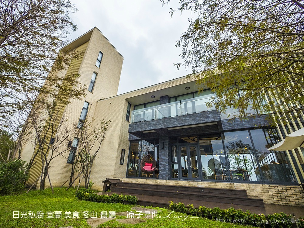 日光私廚 宜蘭 美食 冬山 餐廳