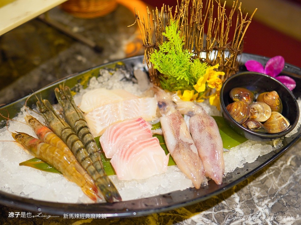 新馬辣經典麻辣鍋 菜單 價位 台中麻辣鍋吃到飽 台中公益路餐廳 壽星優惠 和牛火鍋 哈根達斯
