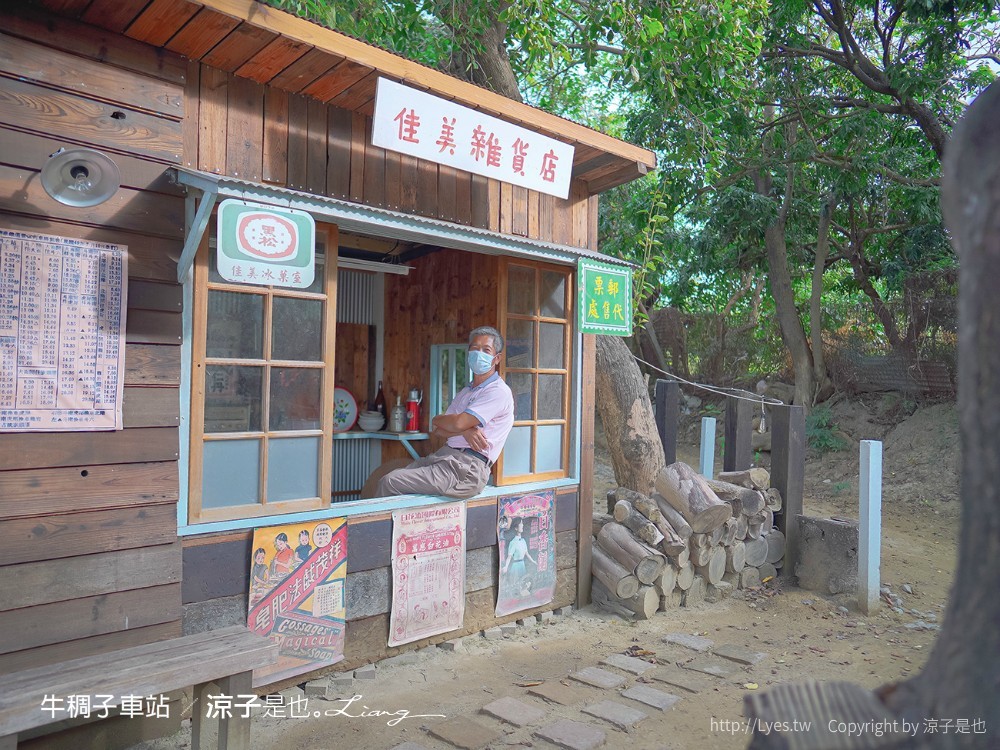 牛稠子車站 台南景點 鐵支路公園 免費親子景點 仁德成功里景點 鐵道車站