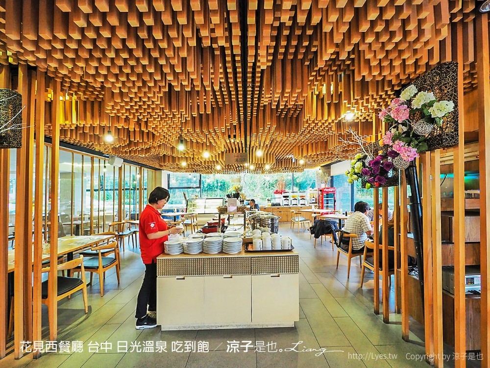 花見西餐廳 台中 日光溫泉 吃到飽