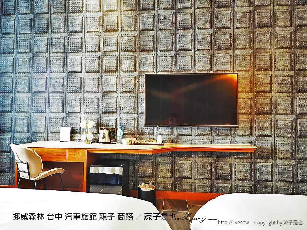 挪威森林 台中 汽車旅館 親子 商務
