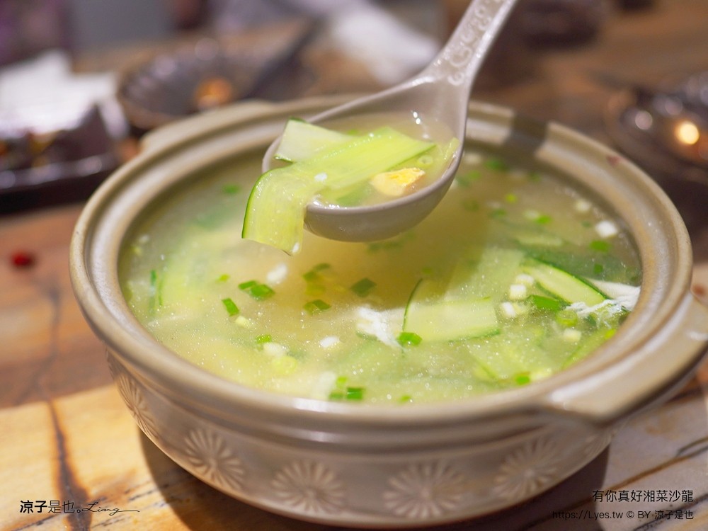 有你真好 湘菜沙龍 菜單 台南美食 湘菜料理 台南米其林 餐盤推薦 碳佐麻里新品牌