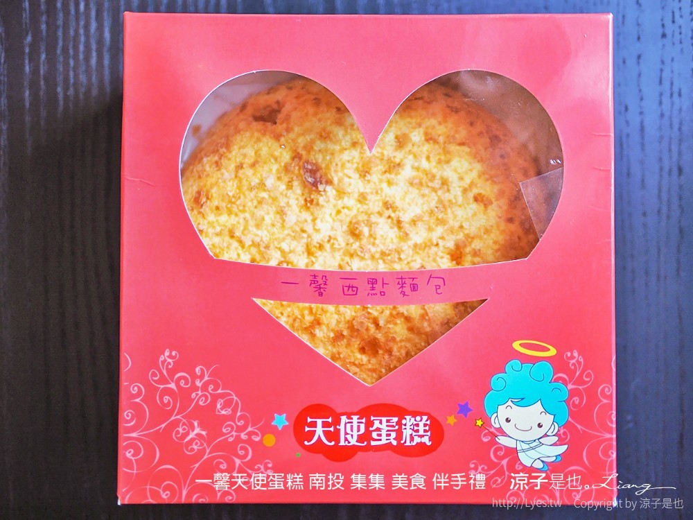 一馨天使蛋糕 南投 集集 美食 伴手禮