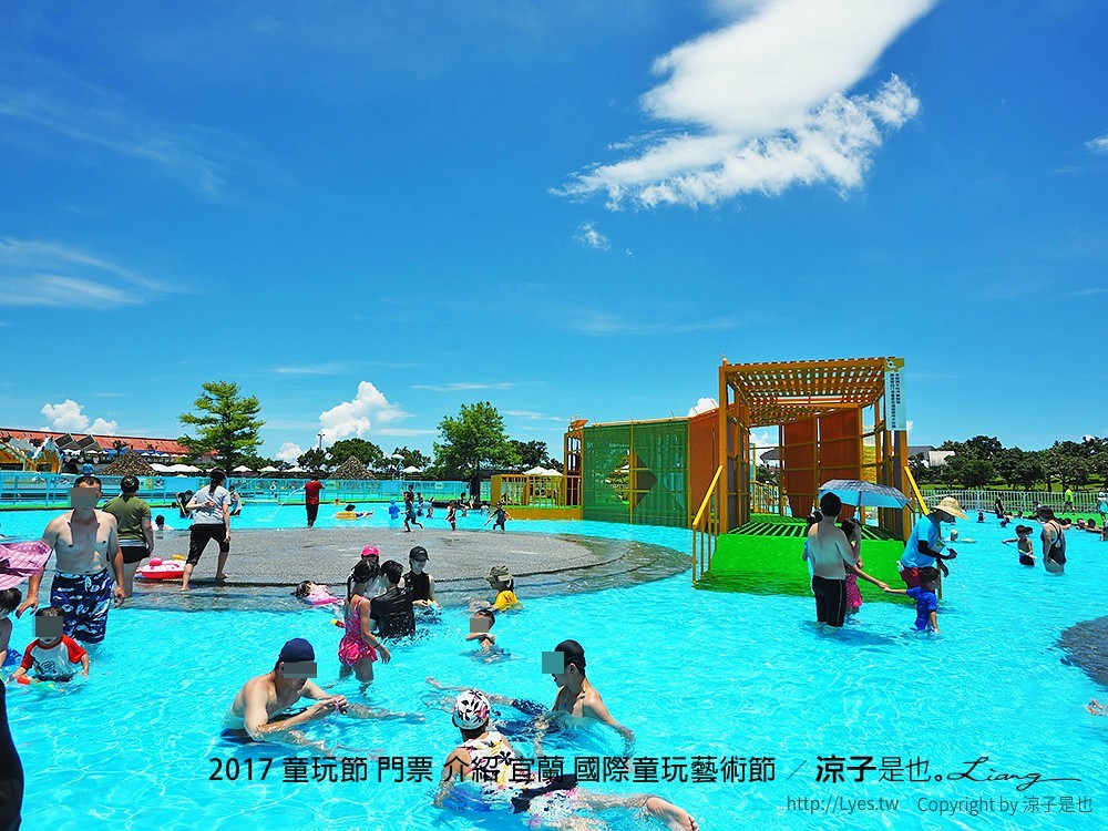 2017 童玩節 門票 介紹 宜蘭 國際童玩藝術節