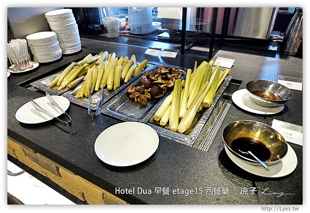 高雄住宿-Hotel Dua(早餐篇)-頂樓etage15 西餐廳