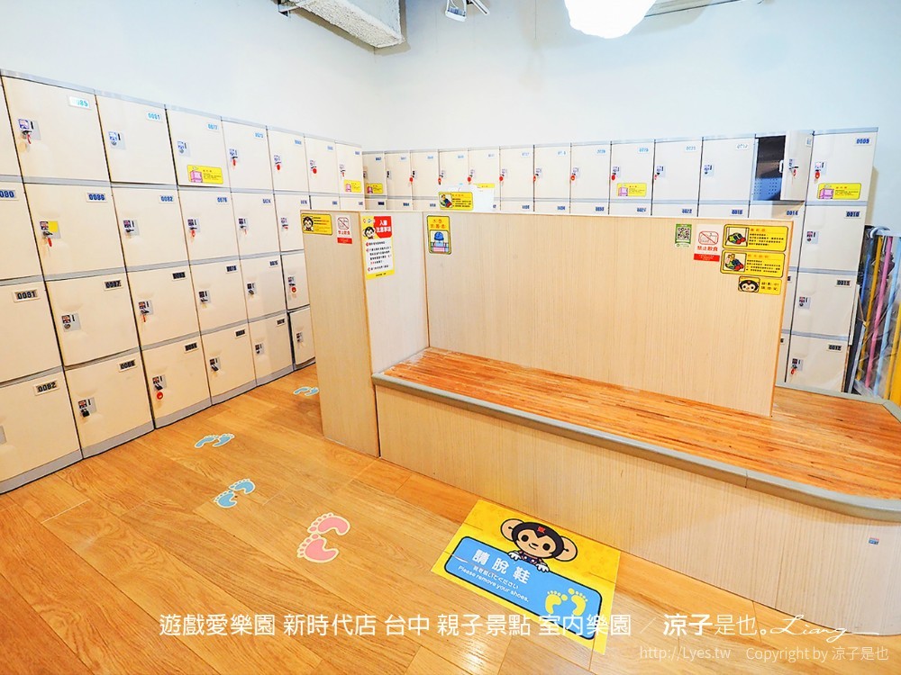 遊戲愛樂園 新時代店 台中 親子景點 室內樂園