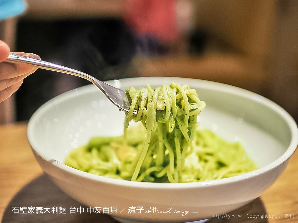 石壁家義大利麵 台中 中友百貨