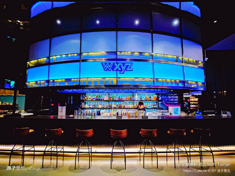 台南安平雅樂軒酒店 台南住宿 台南親子飯店推薦 房型 早餐 兒童遊戲室 健身房 高空酒吧 頂樓夜景 萬豪酒店 aloft tainan