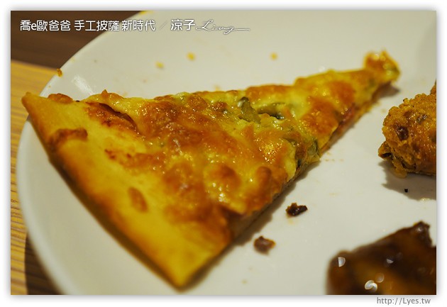 台中-喬e歐爸爸 手工披薩吃到飽-新時代店新開幕呦