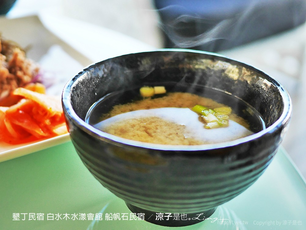 墾丁民宿 白水木水漾會館 船帆石民宿