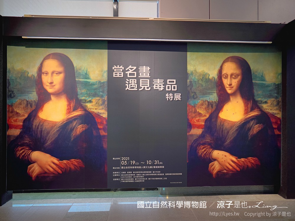 台中科博館 台中室內親子景點 國立自然科學博物館 線上購票 交通 美食 恐龍侏儸紀公園 iCoBo 手機app i科博