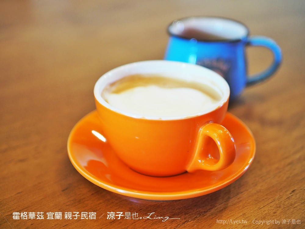 霍格華茲 宜蘭 親子民宿