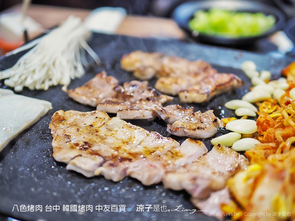 八色烤肉 台中 韓國烤肉 中友百貨