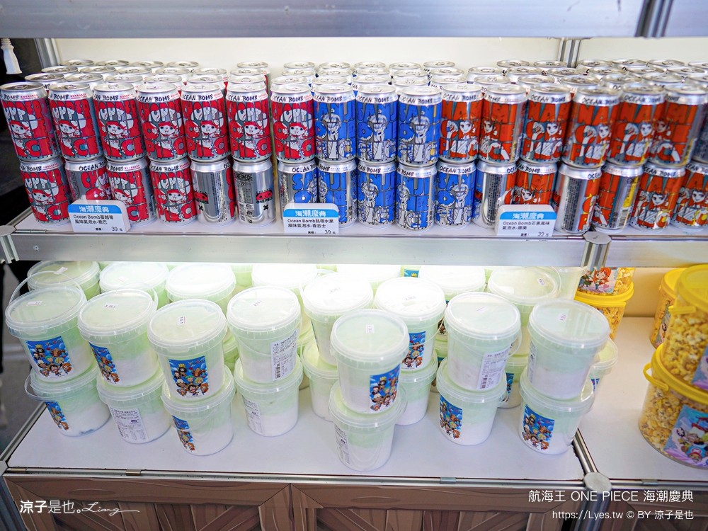 航海王 ONE PIECE 海潮慶典 海賊王快閃店 台南景點 台南安平港 燈光秀 千陽號 喬巴超人帽 交通 停車場