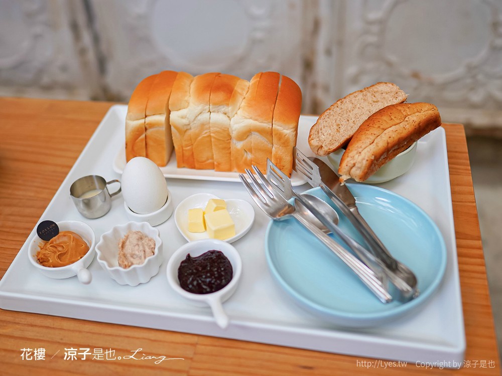 花樓三店 菜單 台南景觀餐廳 義大利麵 咖啡館 正興街 國華街美食 Follow Coffee III