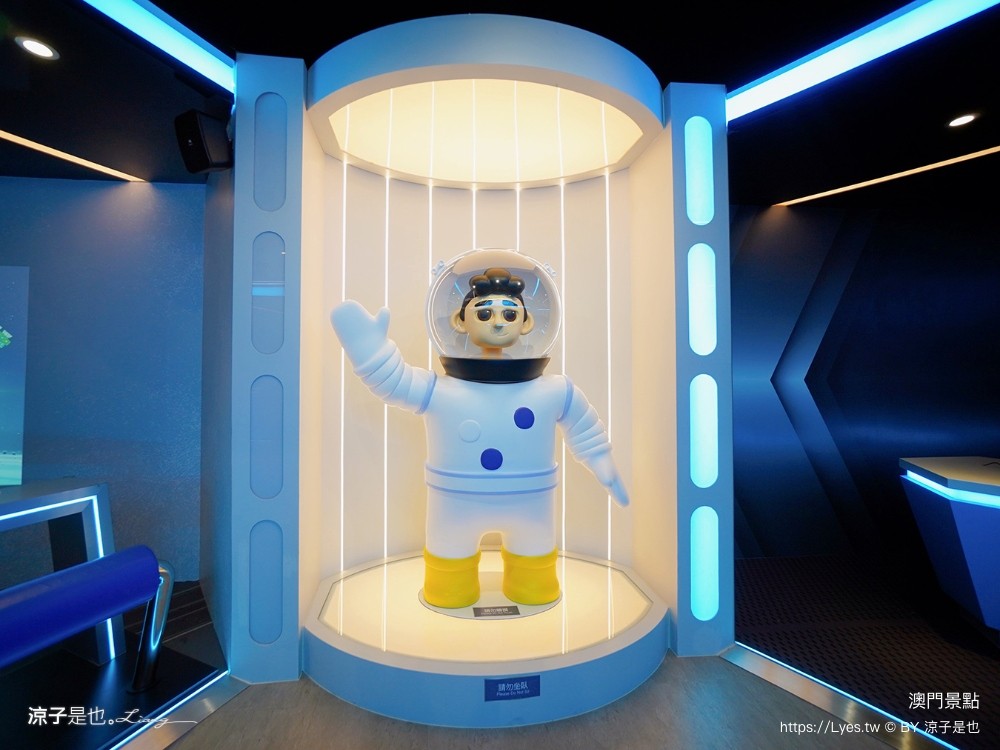 武術天下 ai 樂園 澳門親子景點 澳門上葡京綜合度假村 門票 設施 澳門景點 氹仔親子