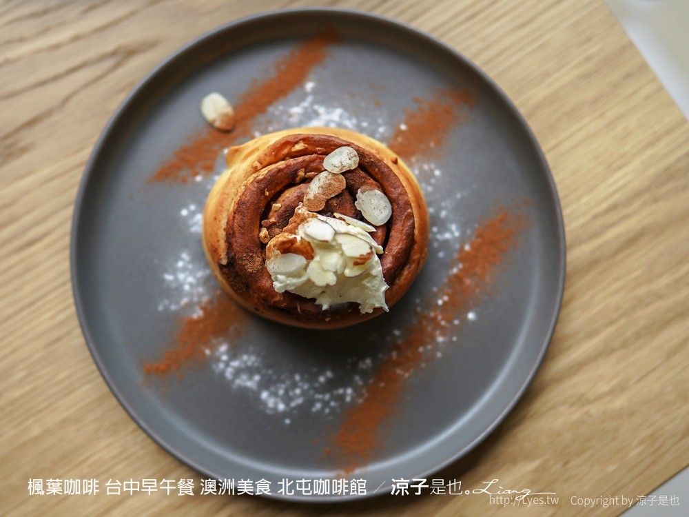 楓葉咖啡 台中早午餐 澳洲美食 北屯咖啡館