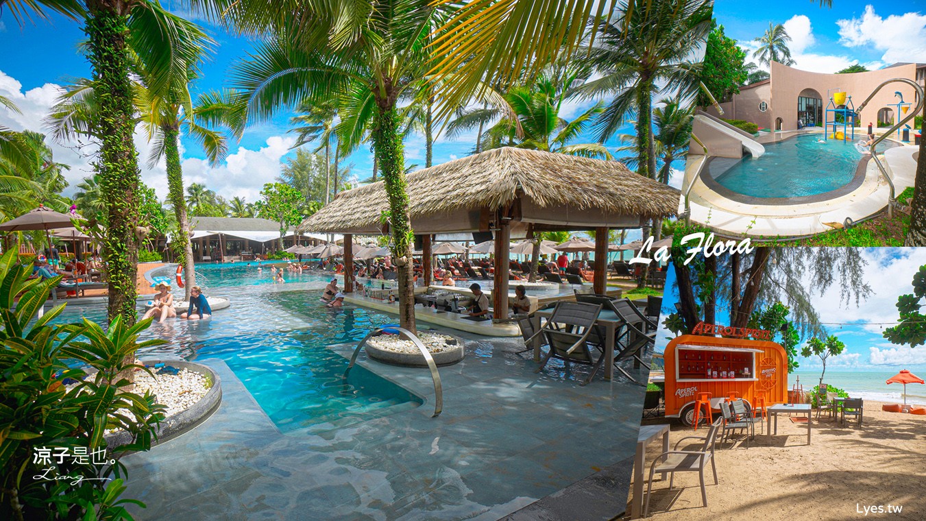  la flora khao lak 泰國攀牙 飯店推薦 泳池住宿 泰國五星級飯店 海景 沙灘 考拉 渡假村推薦