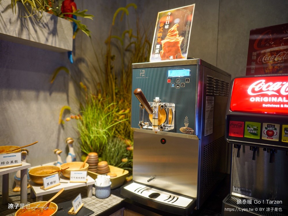 鍋泰暖 泰式南洋火鍋 台中美食 台中火鍋 大里美食 泰式火鍋 吃到飽餐廳 冬蔭功 肉骨茶 自助吧 蔬食飲品