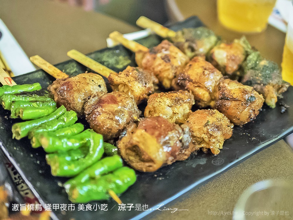 激旨燒鳥 逢甲夜市 美食小吃