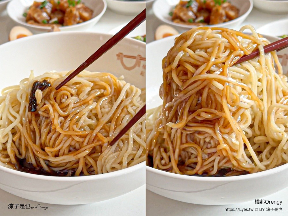 橘起Orengy 橘起 Orengy 台中南屯美食 橘起麵食 橘起菜單 老鴨粉絲 蘭州牛肉麵 平價麵店 大墩路餐廳 櫻桃鴨湯麵 清燉牛肉麵