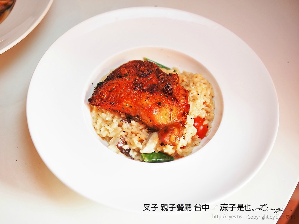 叉子 親子餐廳 台中