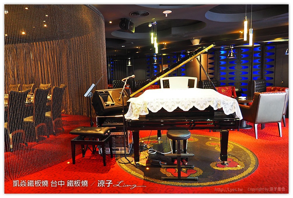 凱焱鐵板燒 台中 鐵板燒 - 涼子是也 blog