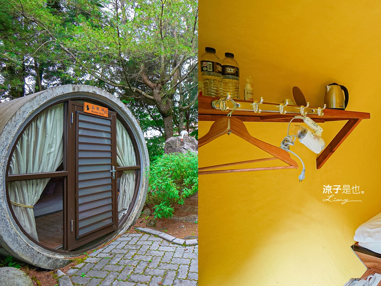 愛立家旅遊民宿 清境住宿 清境包棟民宿 水管屋 玻璃屋 小木屋 兒童遊戲室 早餐 晚餐