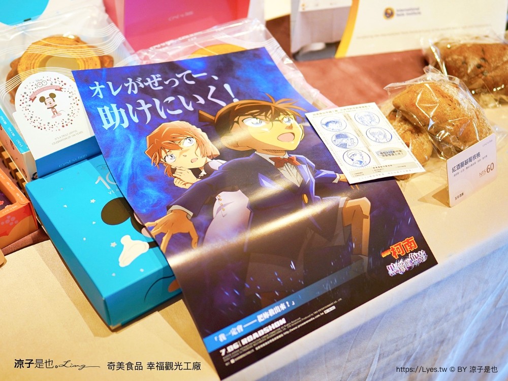 奇美食品幸福 台南景點 親子diy 奇美包子觀光工廠 互動遊戲 仁德景點 吃到飽餐廳