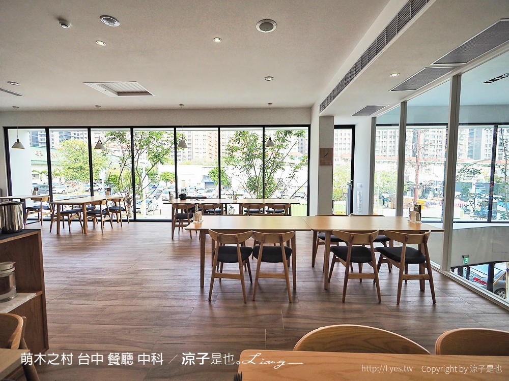 萌木之村 台中 餐廳 中科