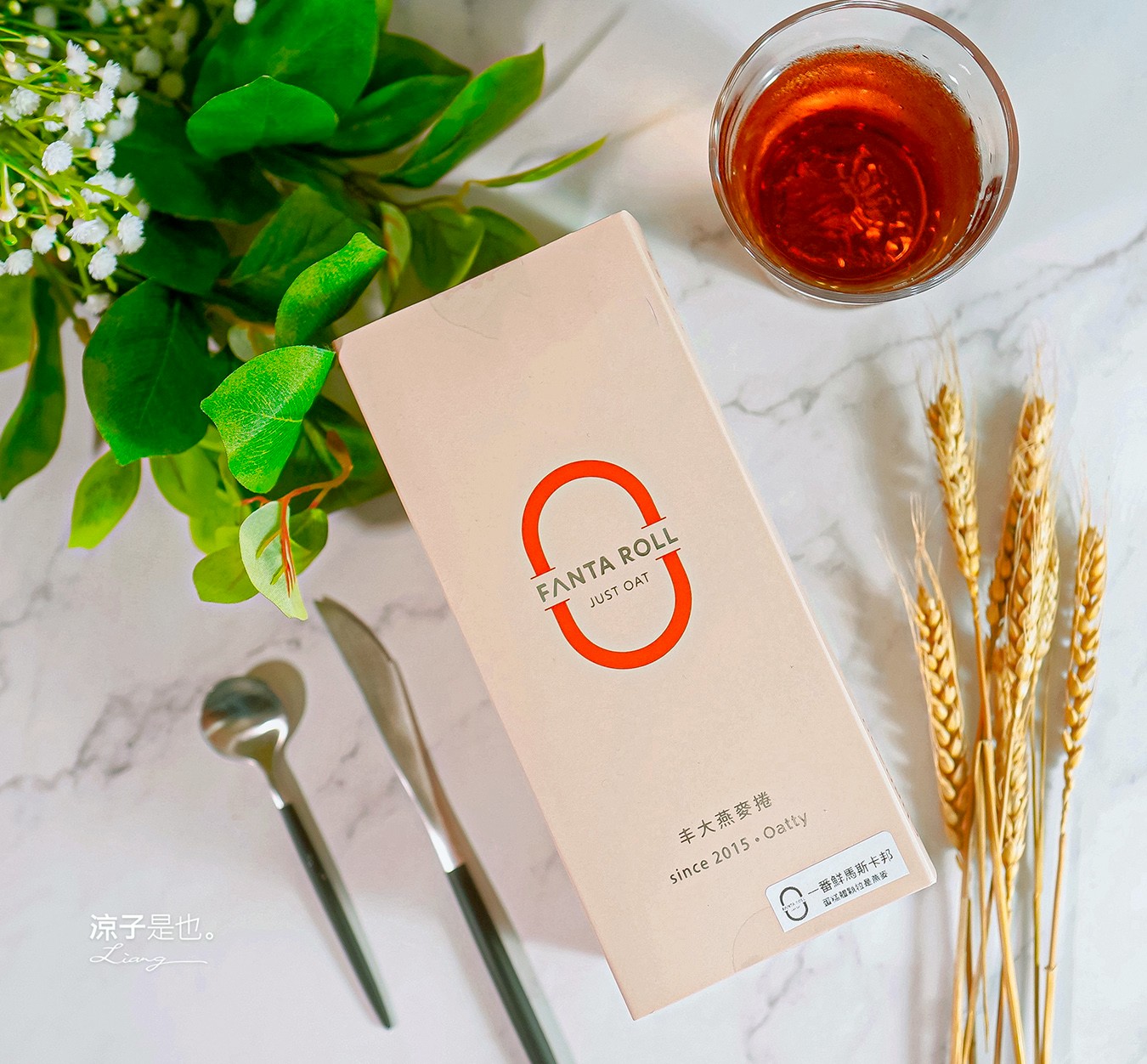 丰大燕麥捲 台中蛋糕 低卡 台中伴手禮 oatty系列燕麥捲 口味 價格 台中甜點 彌月蛋糕 養生蛋糕 探病禮物 比利時 fanta roll