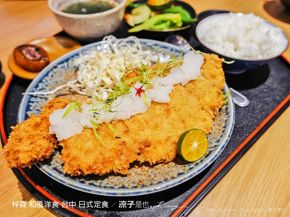 梓森 和風洋食 台中 日式定食