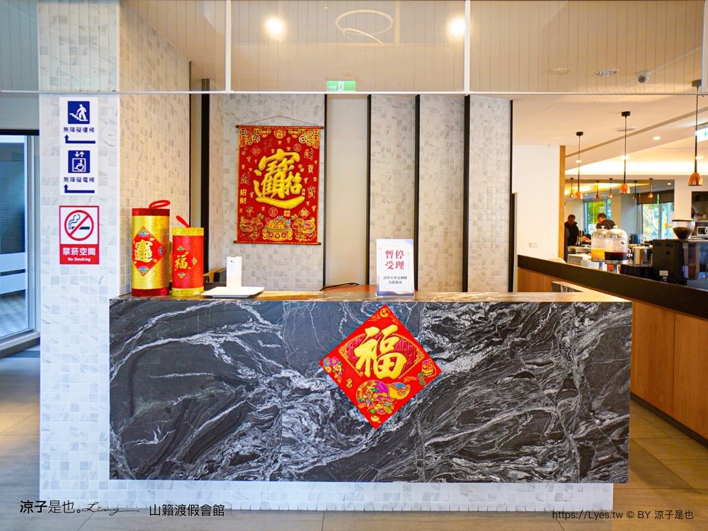 白河山籟會館 台南 溫泉飯店 房型 早餐 湯屋 大眾池 台南民宿 台南住宿 泡湯
