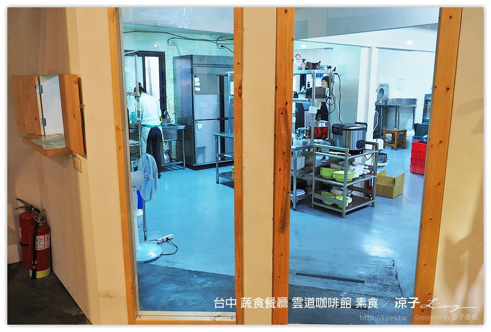 台中 蔬食餐廳 雲道咖啡館 素食 - 涼子是也 blog