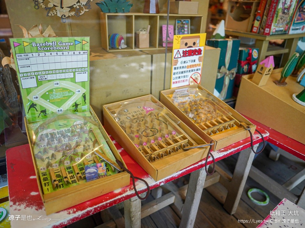 紙箱王 門票收費 台中大坑景點 親子景點 diy 紙箱王小火車 台中一日遊 親子旅遊 台中親子餐廳推薦